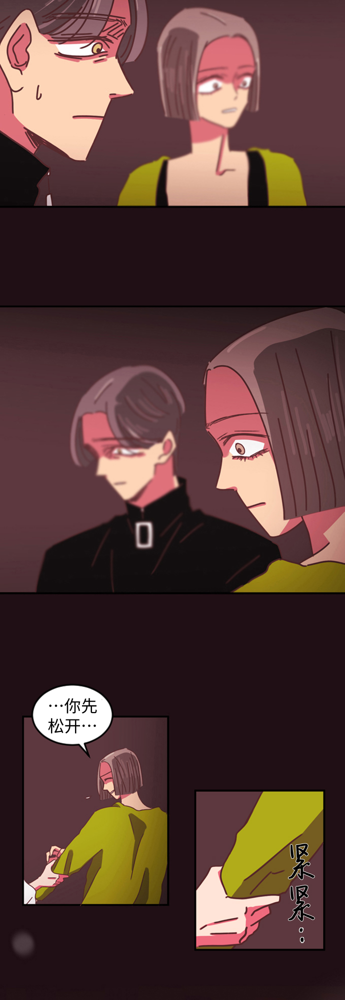 第4话10