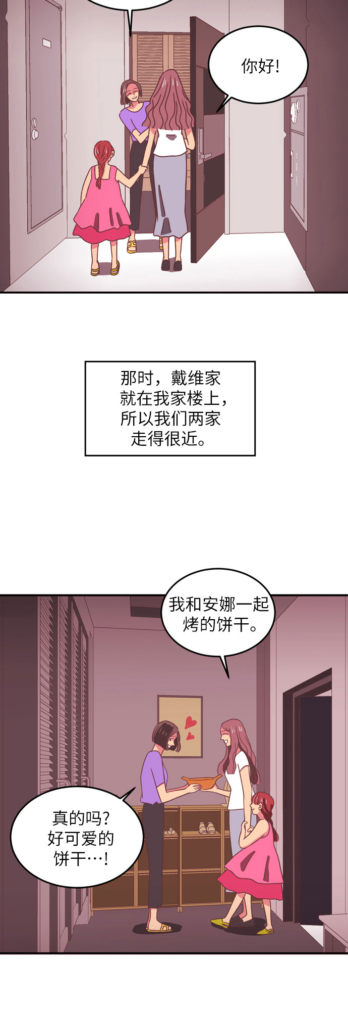 第17话12