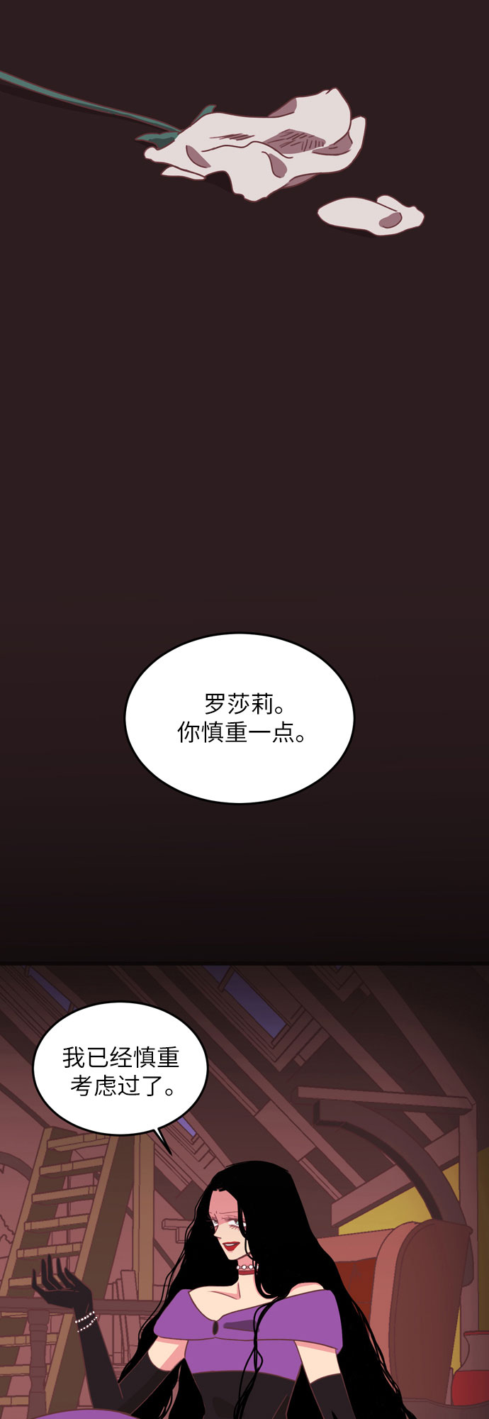 第20话21