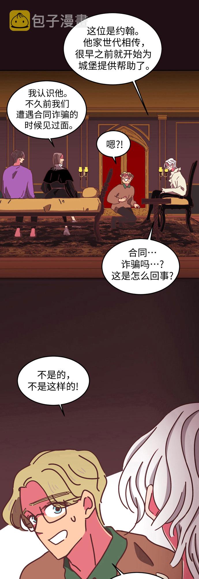 第14话22
