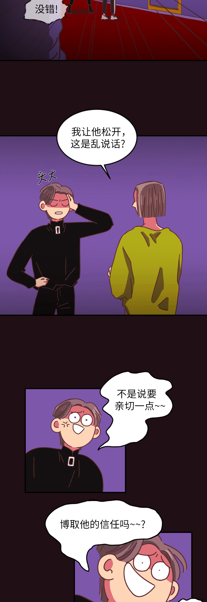 第4话20
