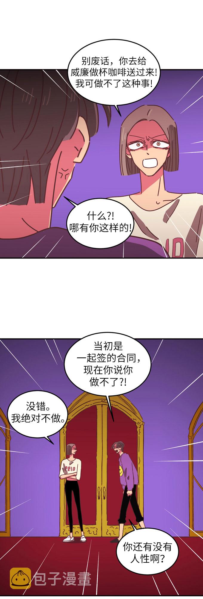 第12话17