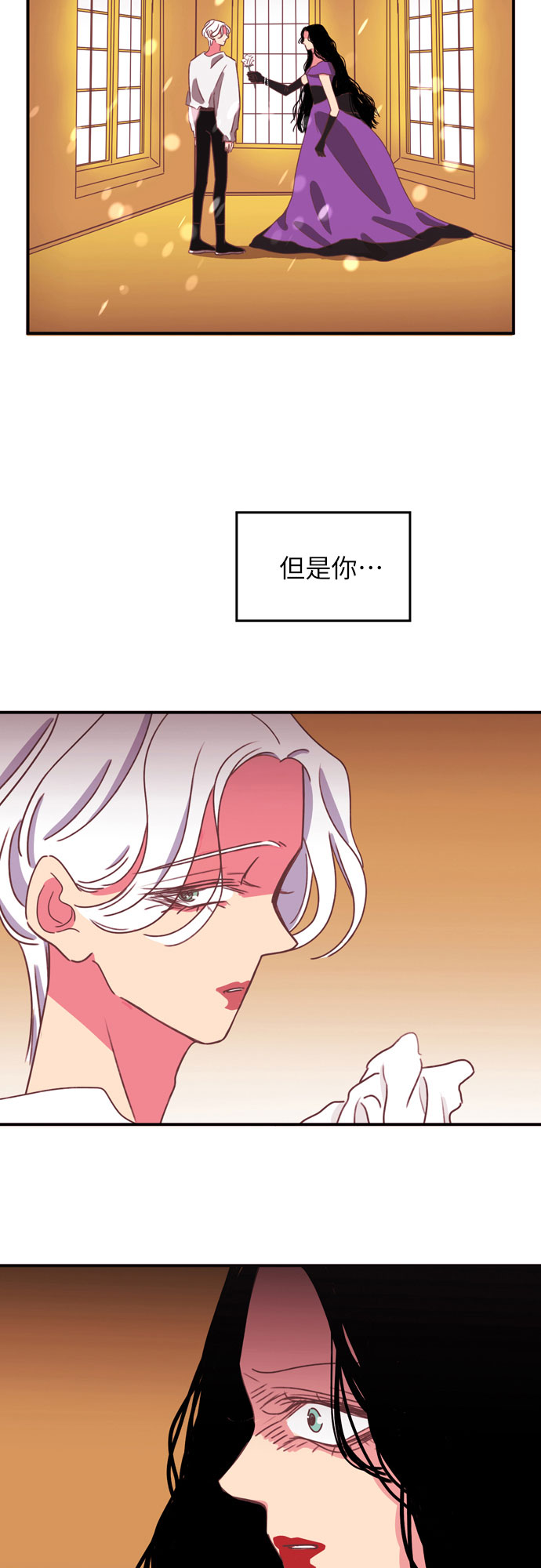第20话17
