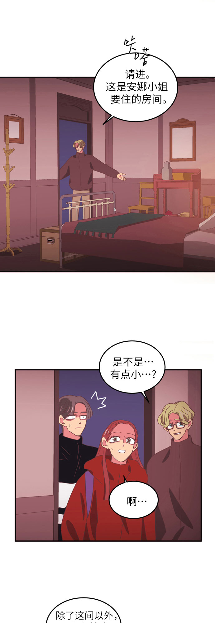 第21话1