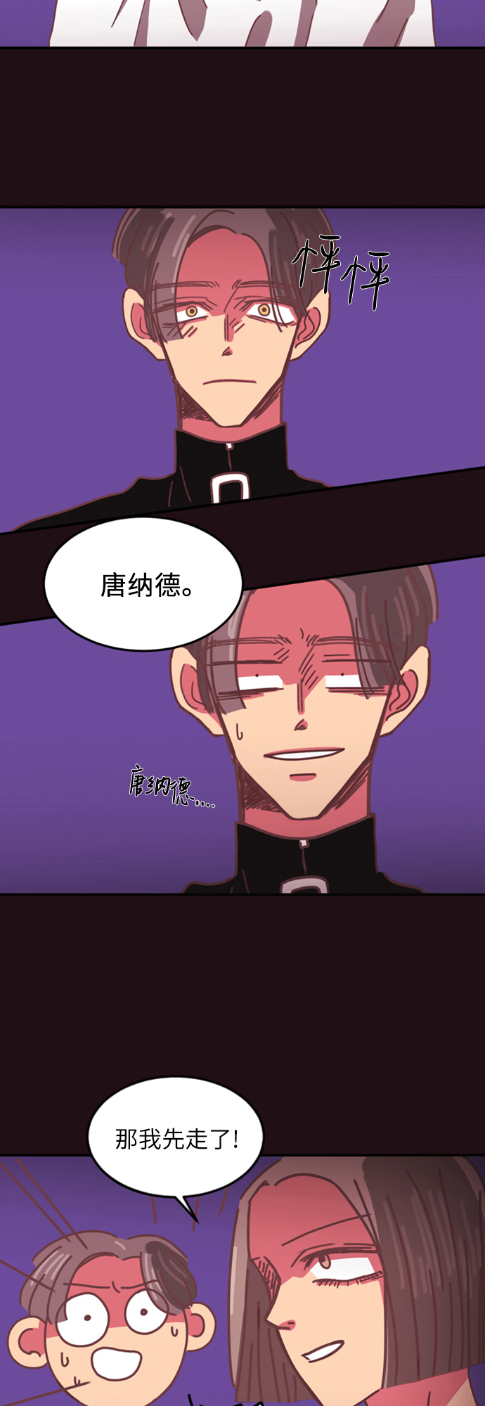 第4话38