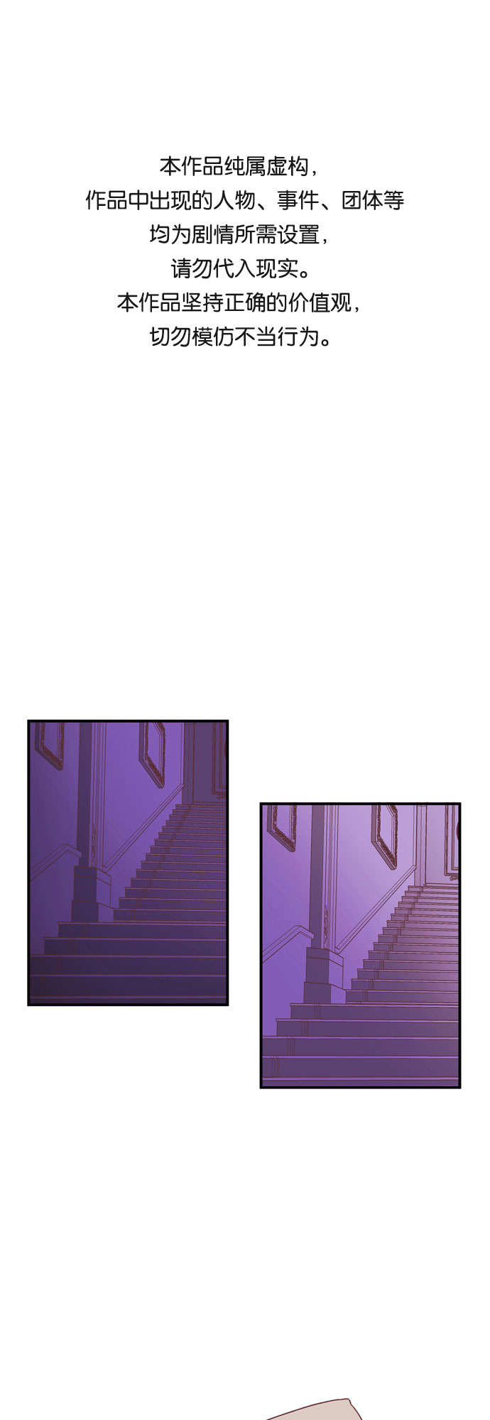 第30话0