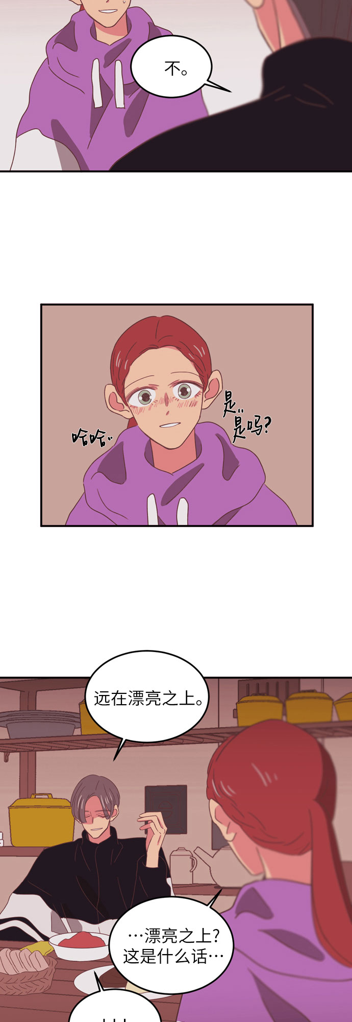 第24话14