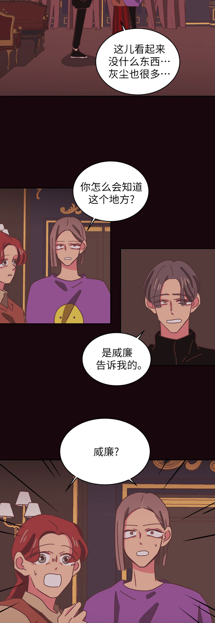 第32话12