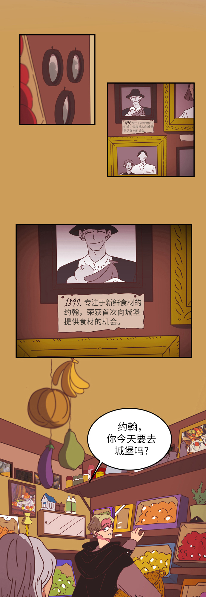 第11话1
