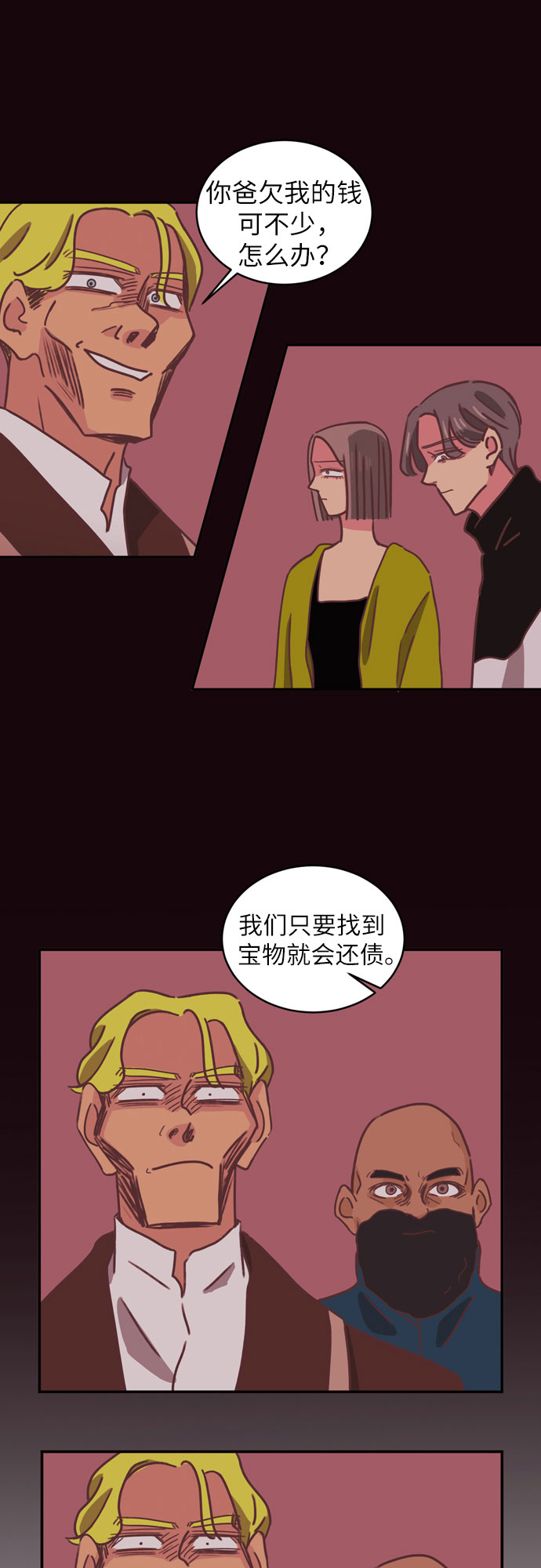 第28话28