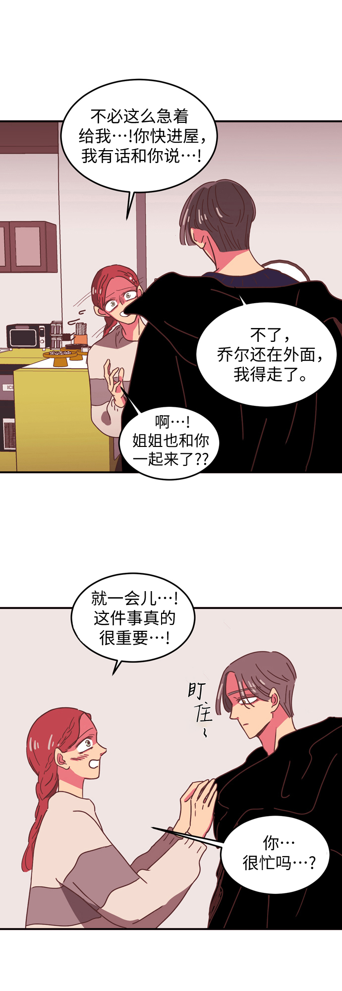 第8话24
