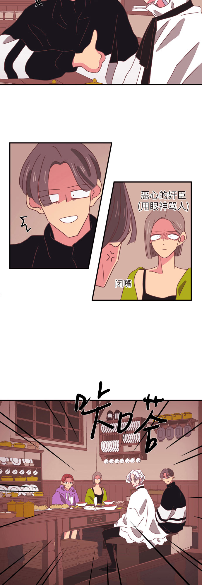 第23话39