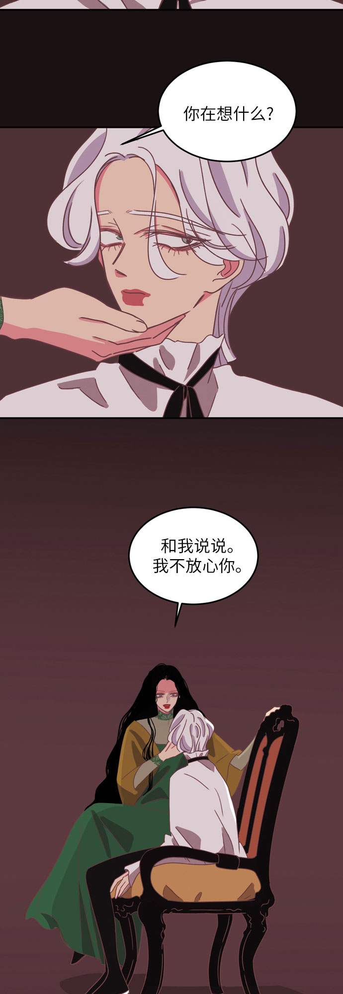 第22话16
