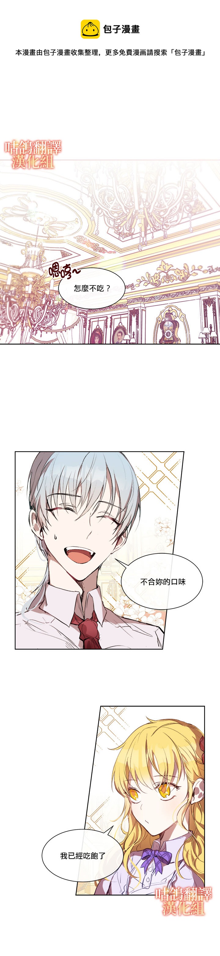短篇0