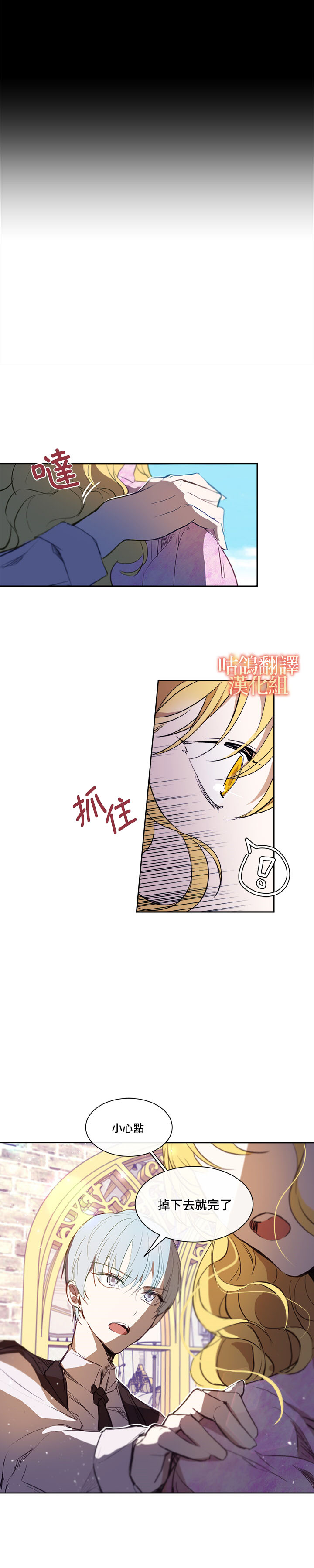 1话16