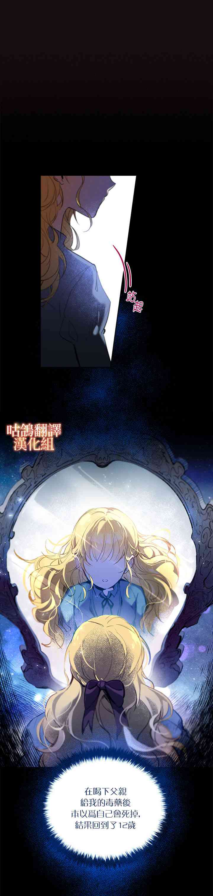 1话5
