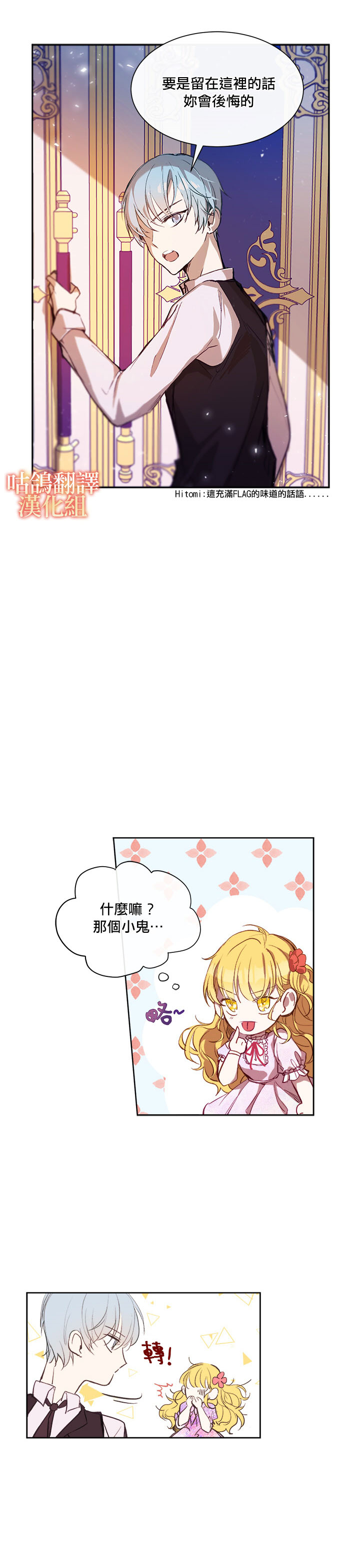 1话19