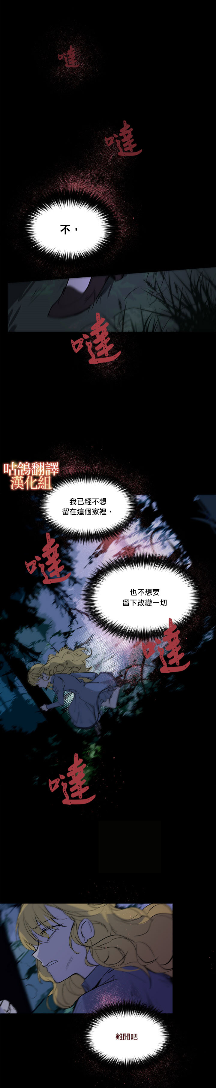 1话7