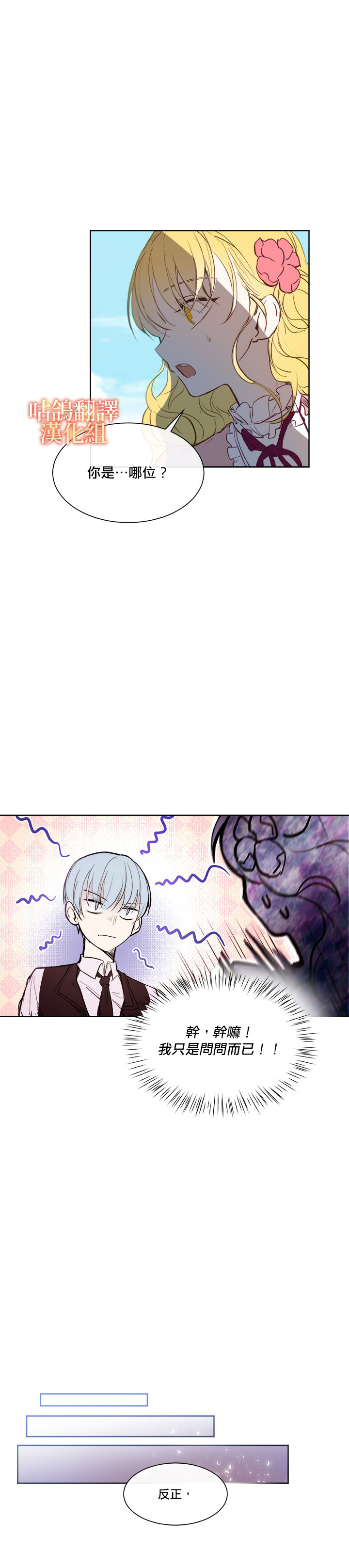 1话17