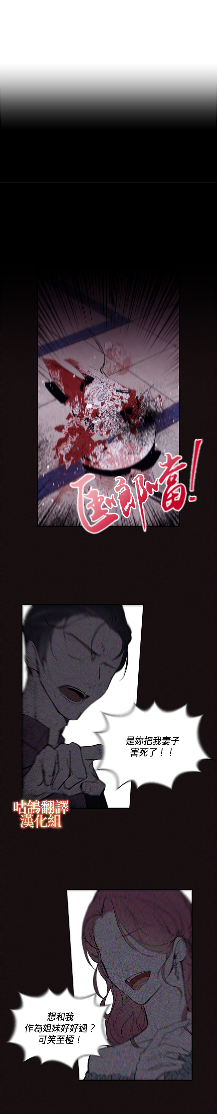 1话3
