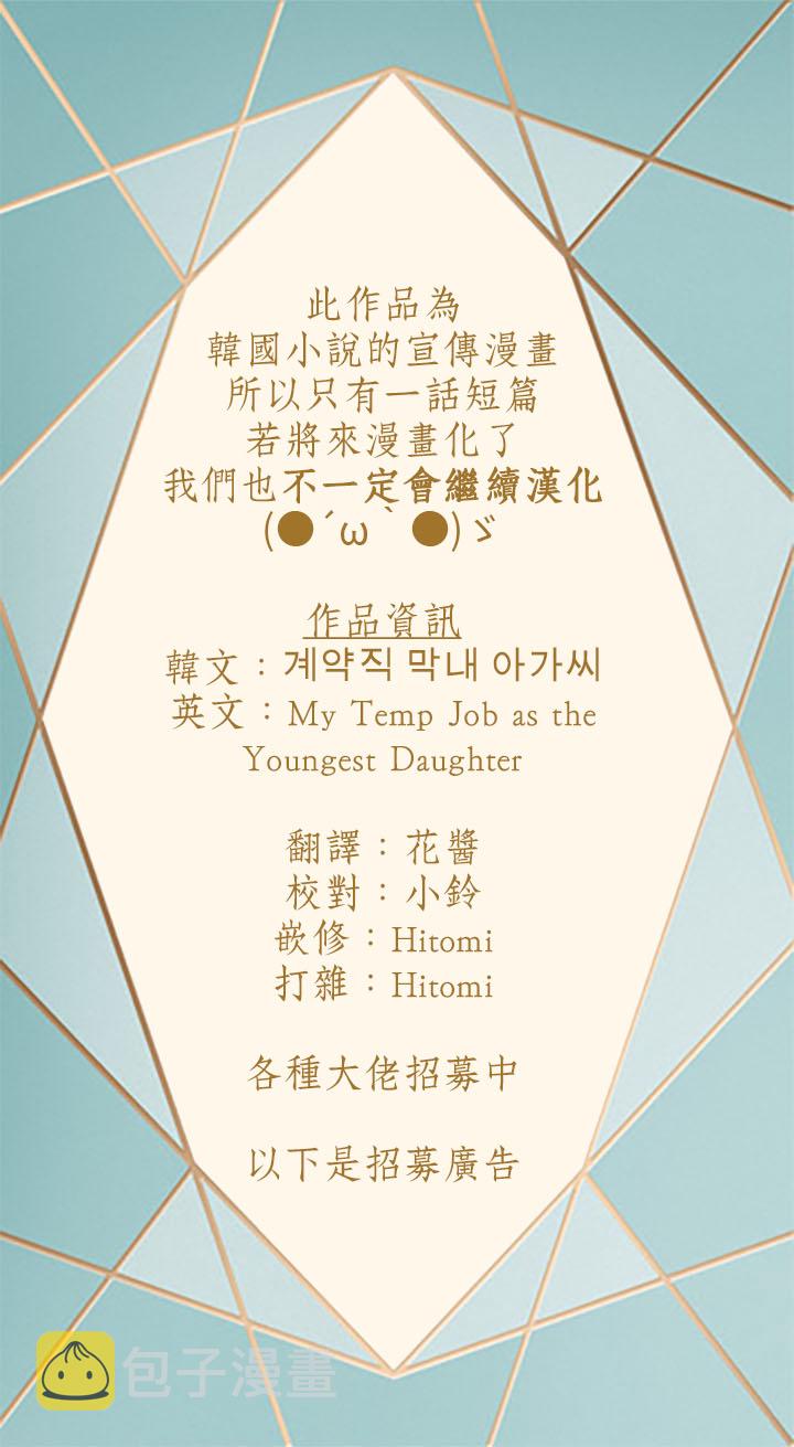 短篇23