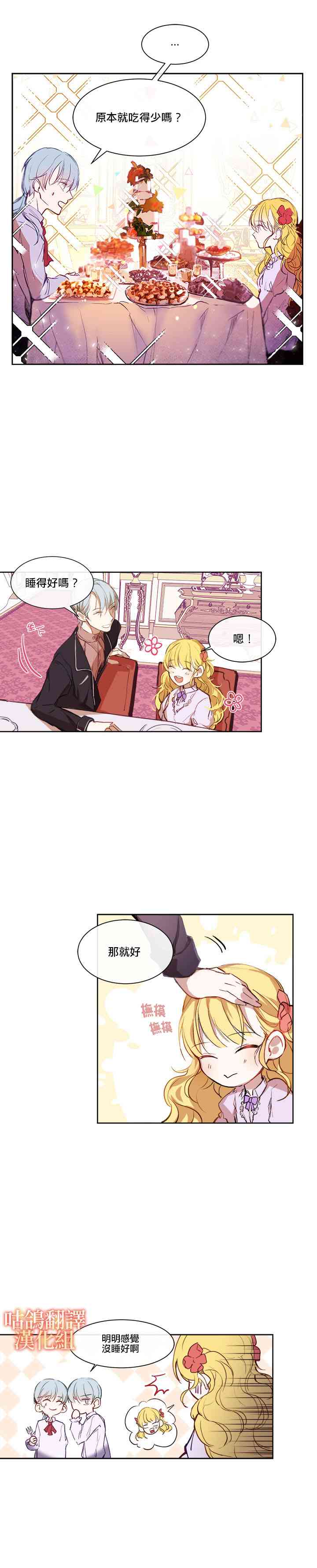 1话1