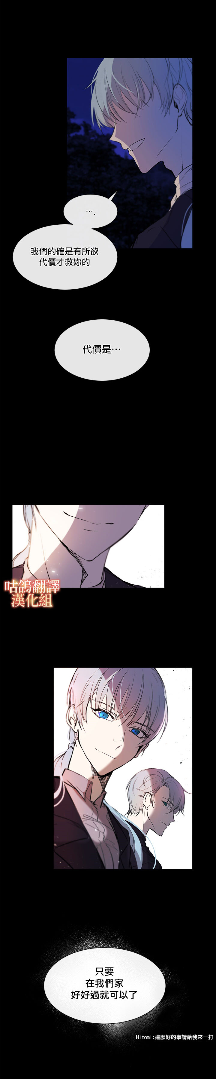 1话15