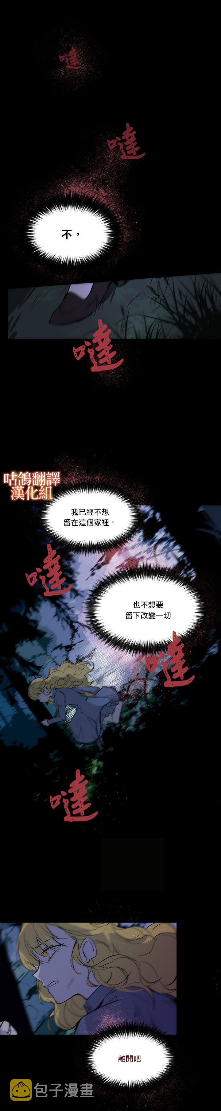 短篇7