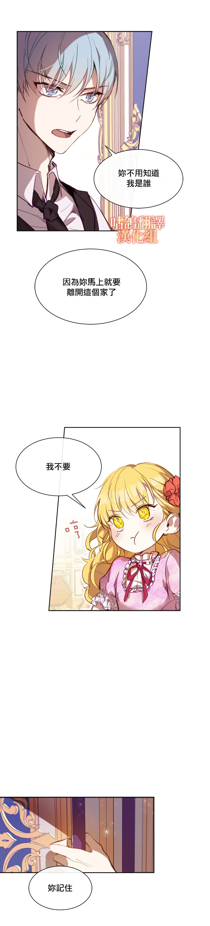 1话18