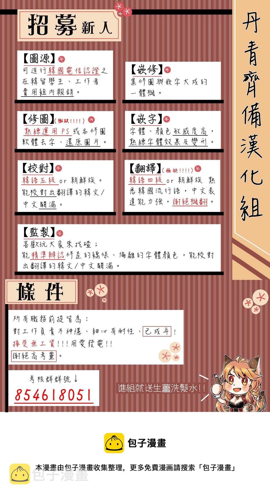 短篇24