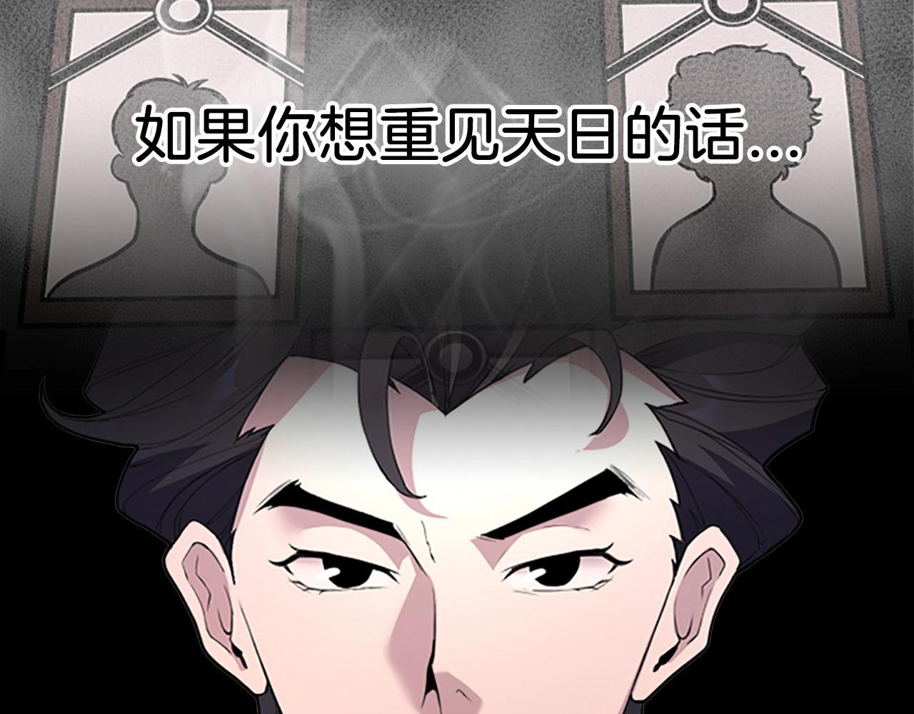 预热：审判将临4