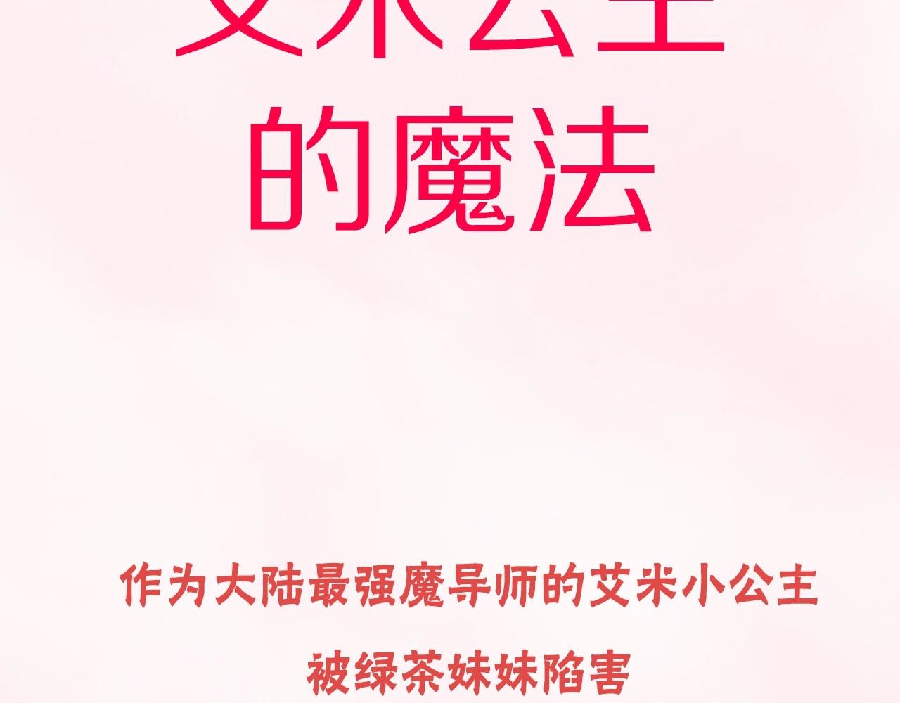 预热 7月18日上线2