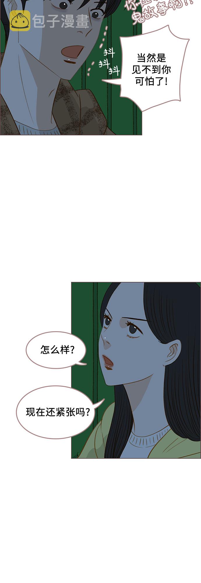 第19话61