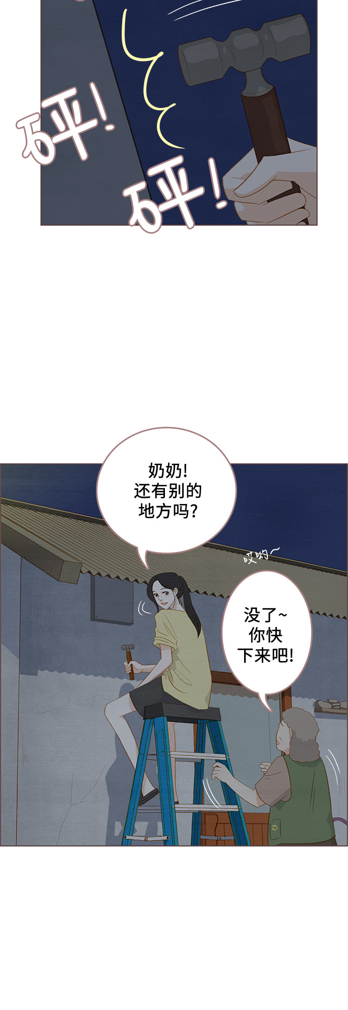 第16话28