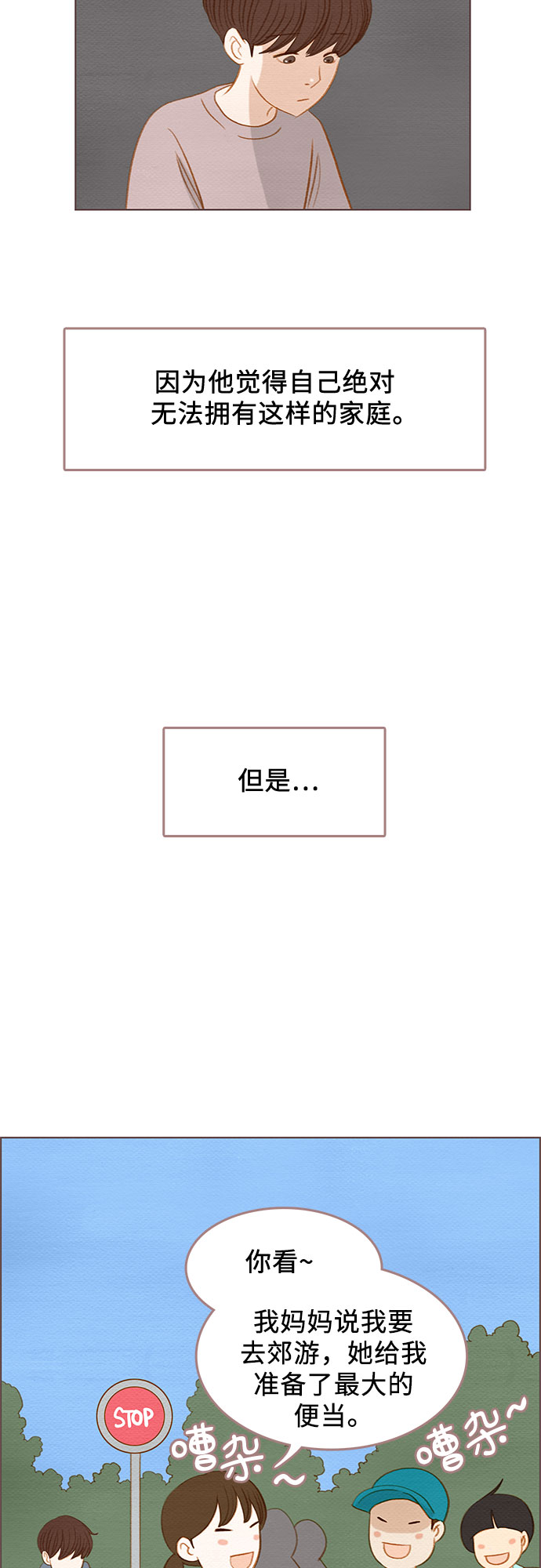 第15话11