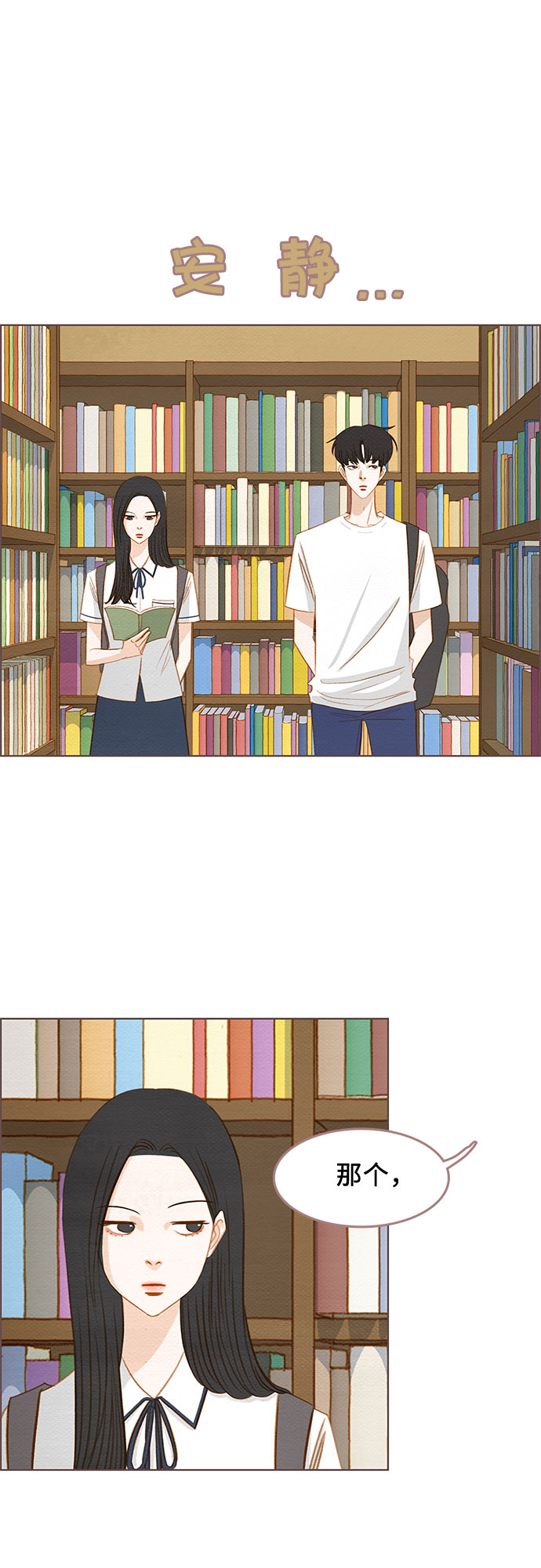 第8话29