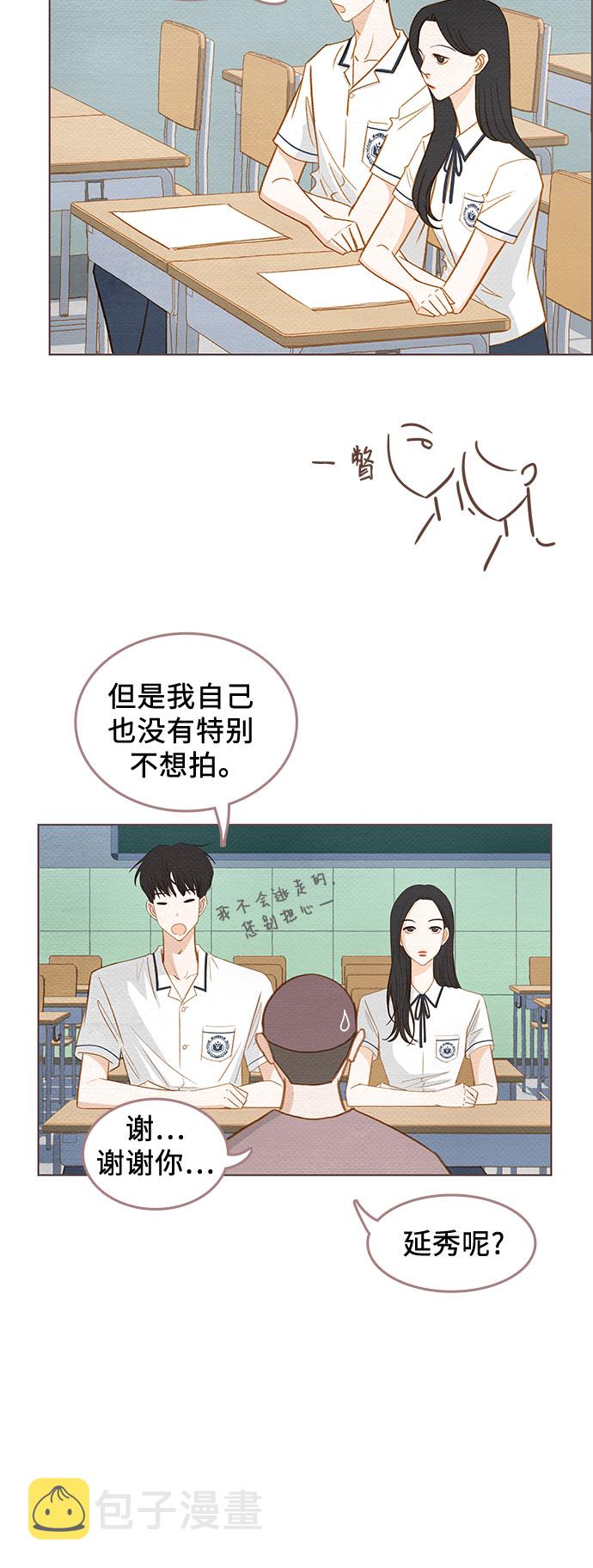 第1话17