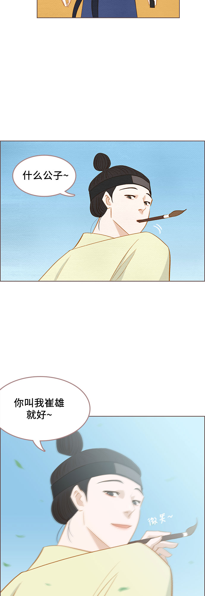 第12话48