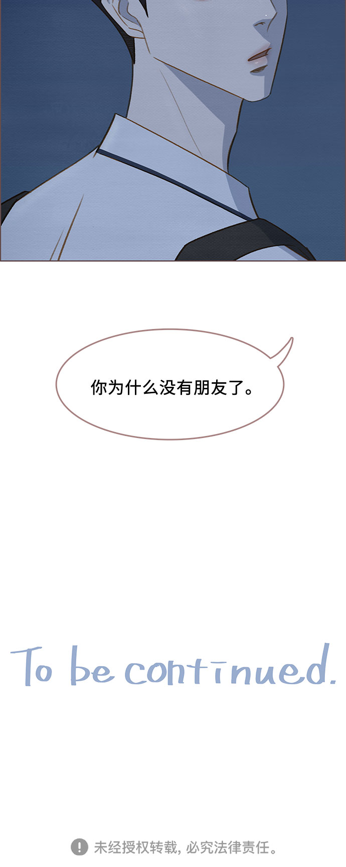 第7话48