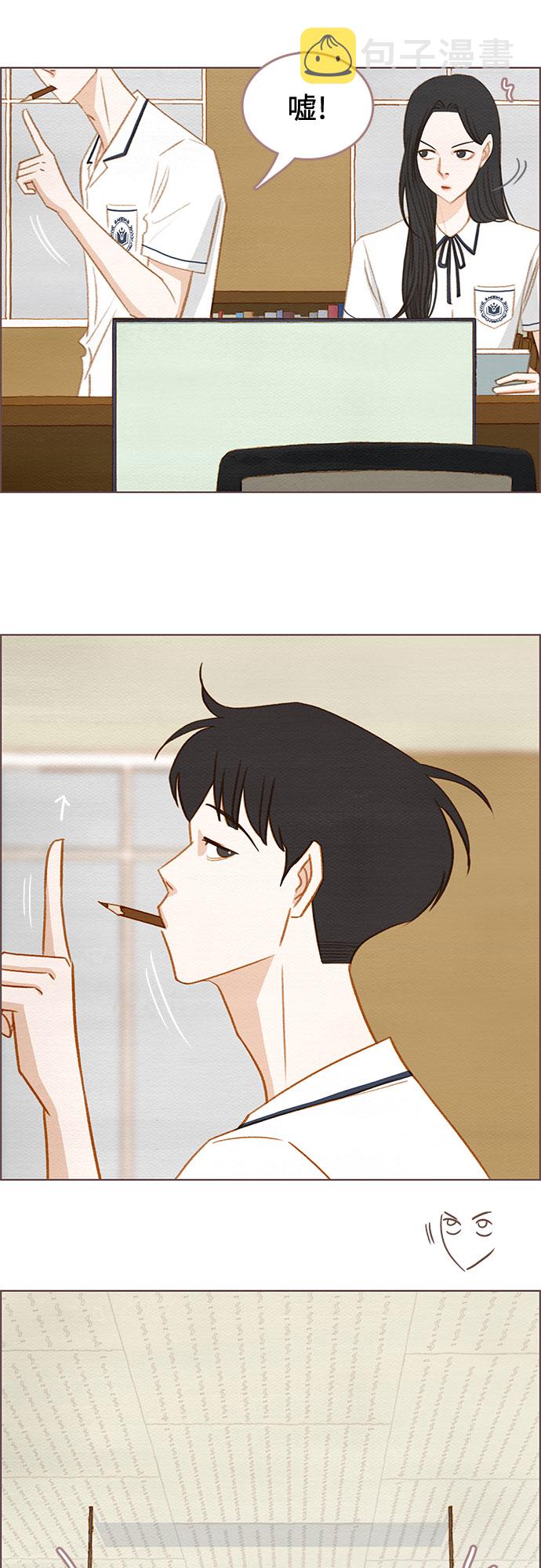 第5话28