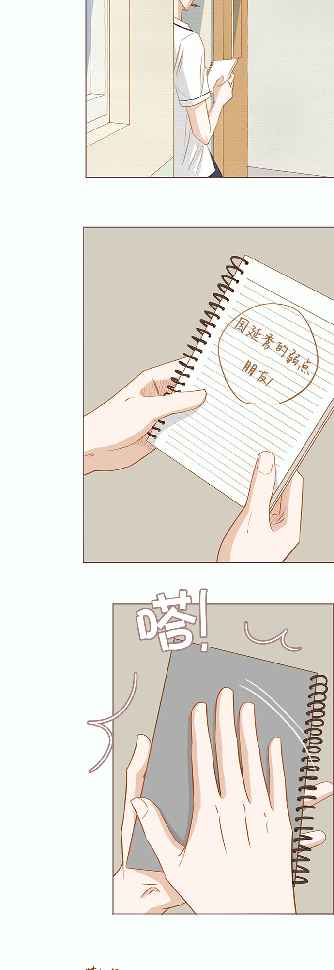 第4话35