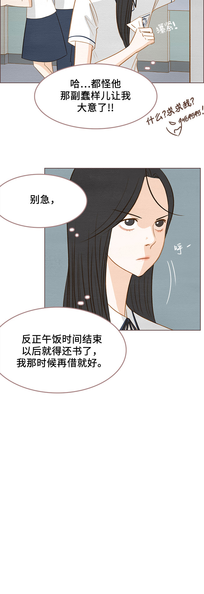 第5话22