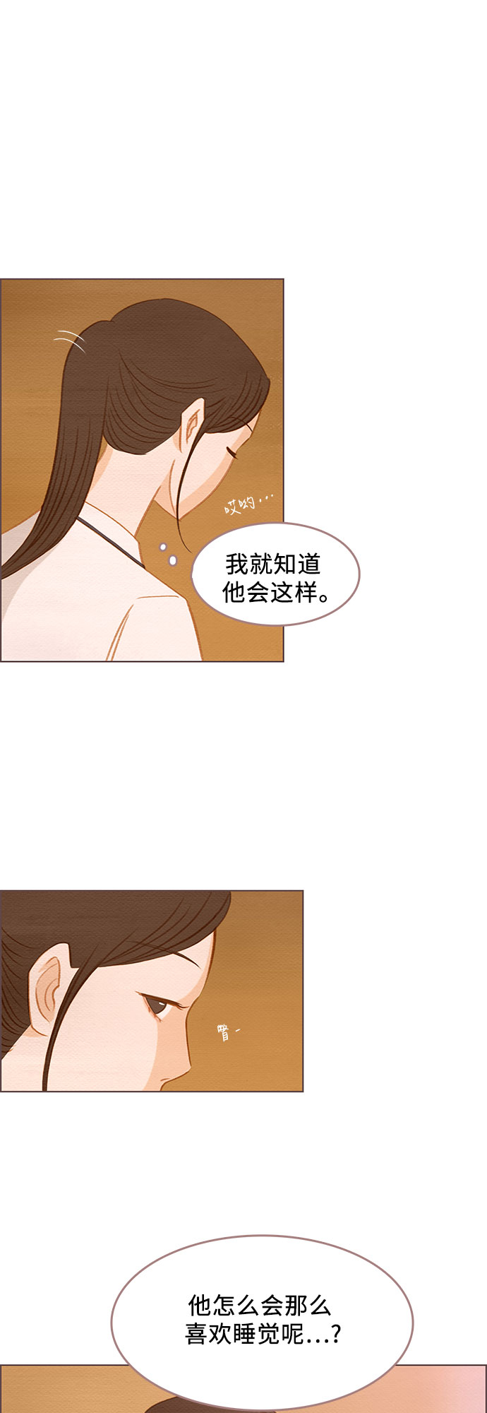 第10话32