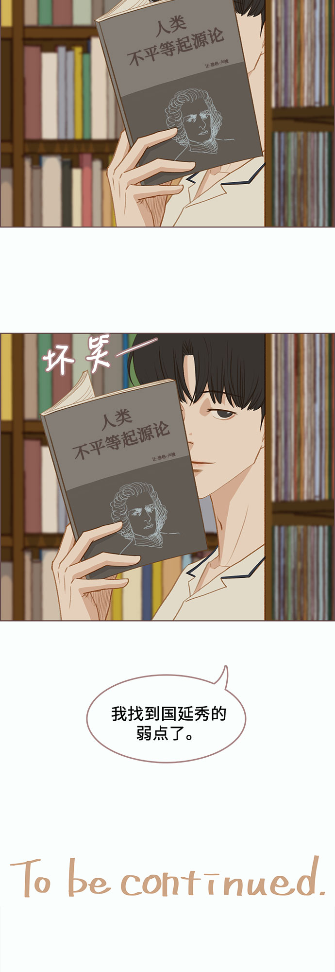 第4话41