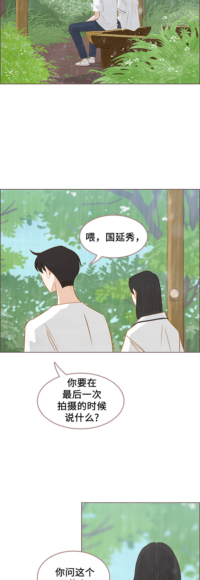 第17话43