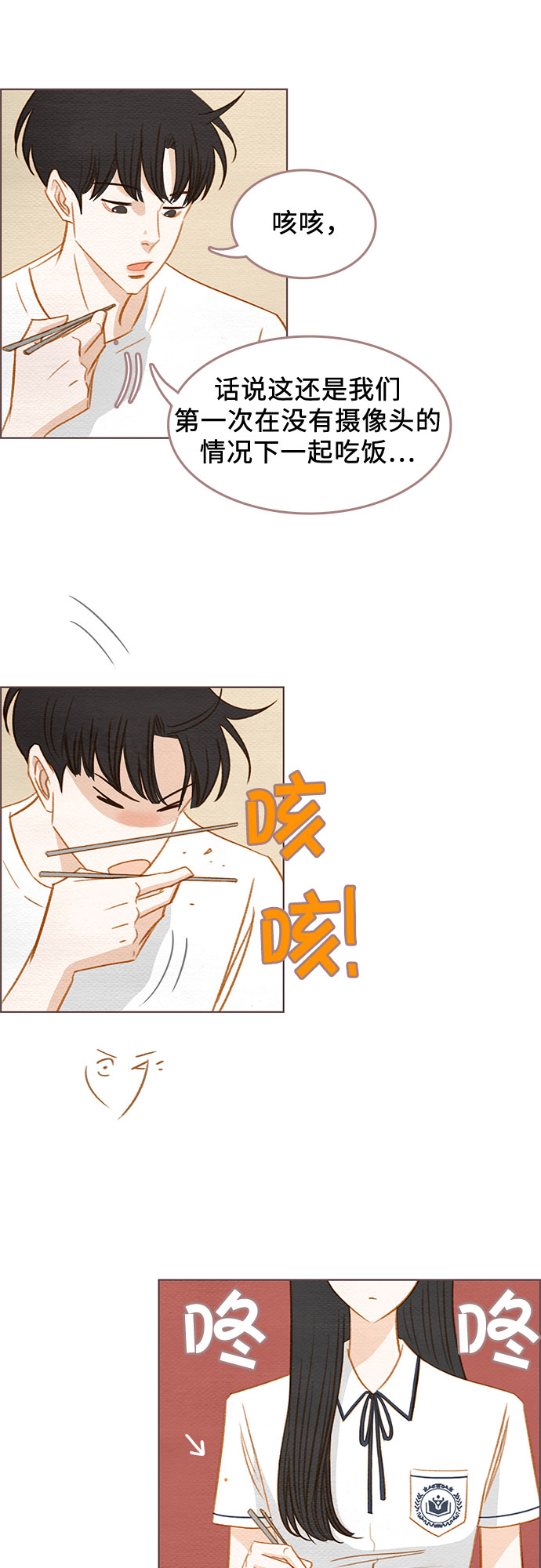 第8话39