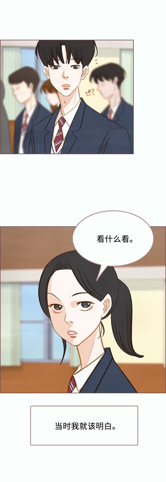 第4话9