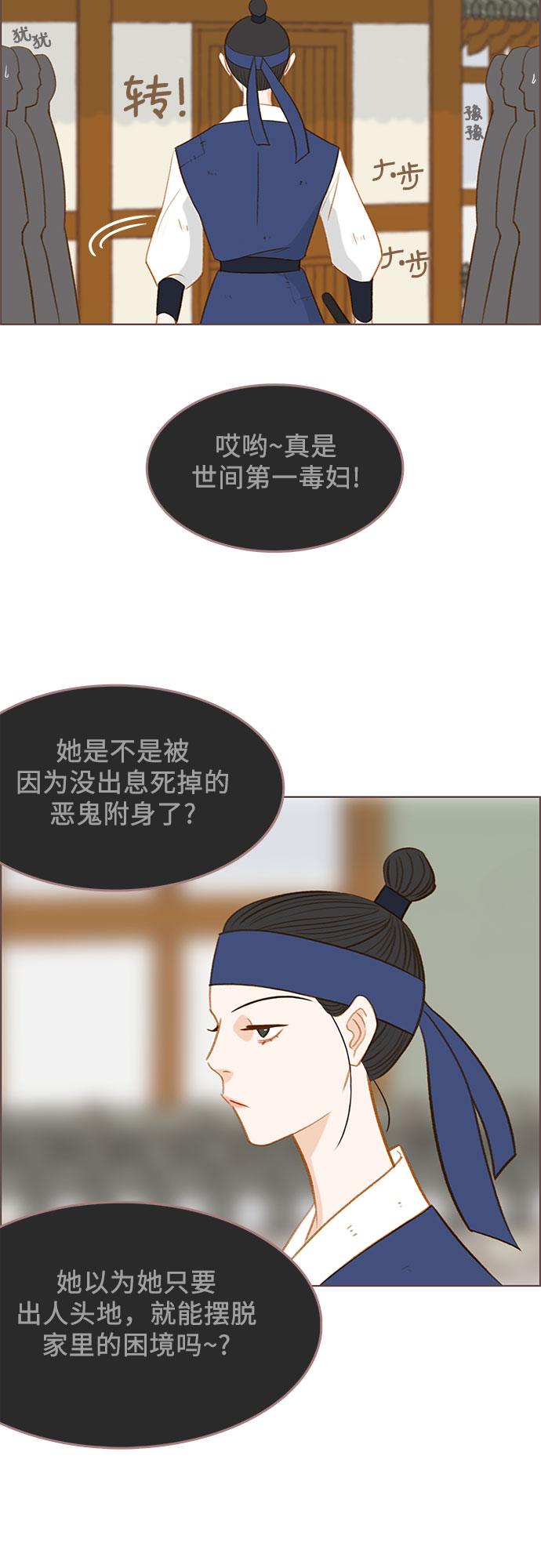 第12话41