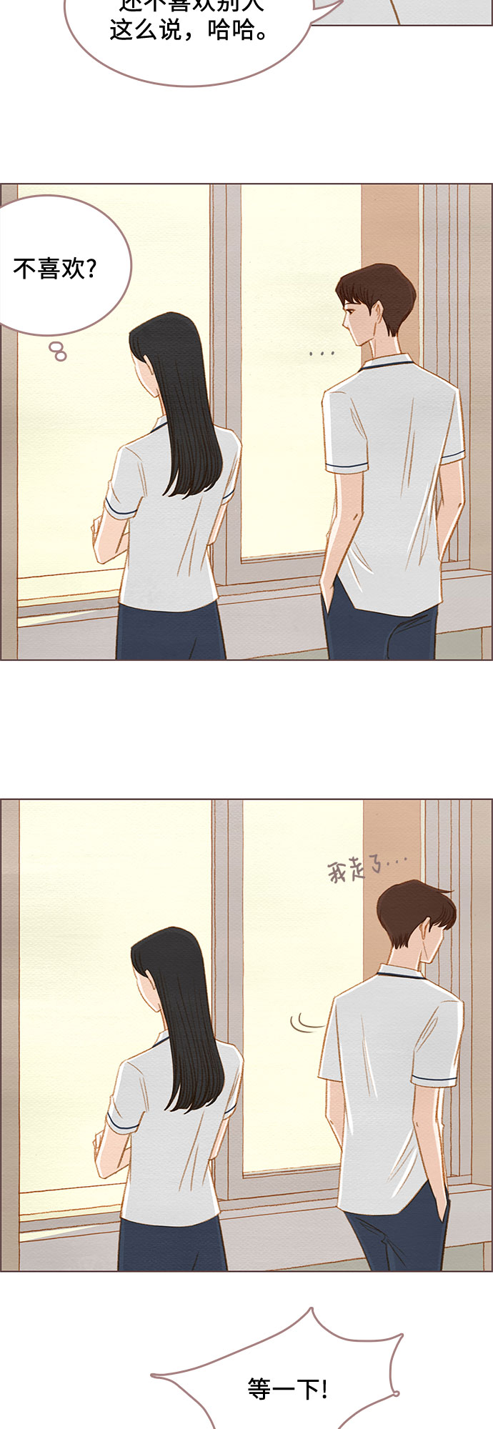 第5话39