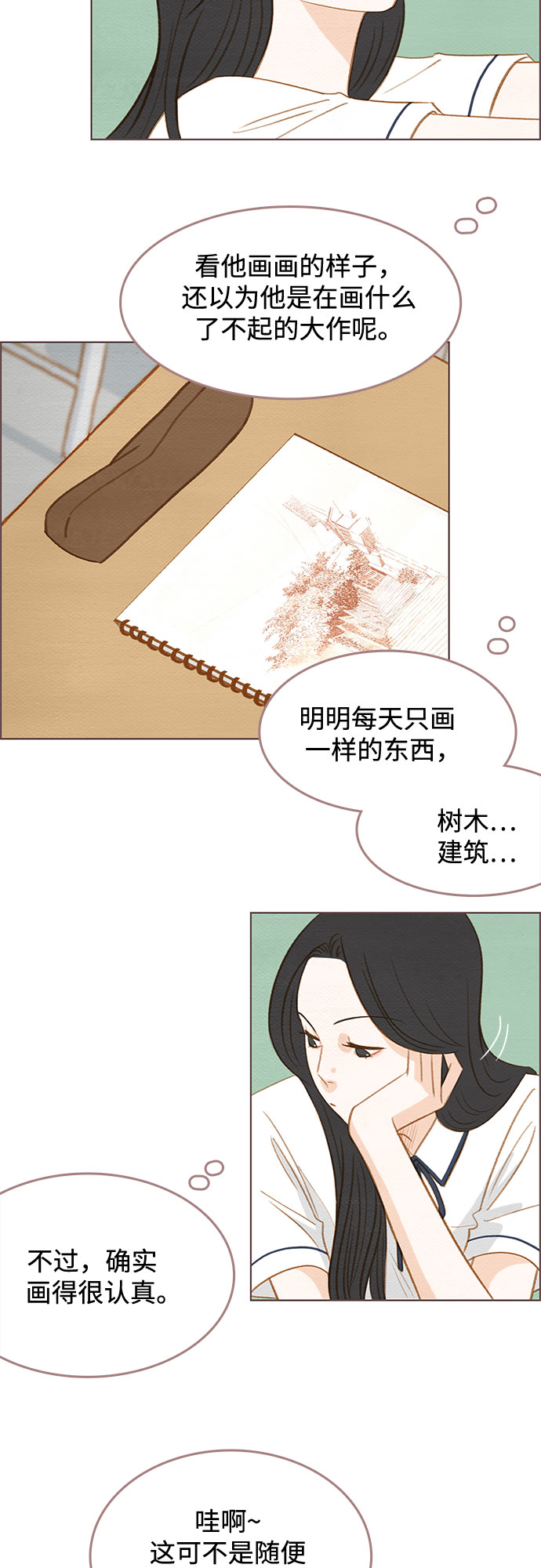 第6话30